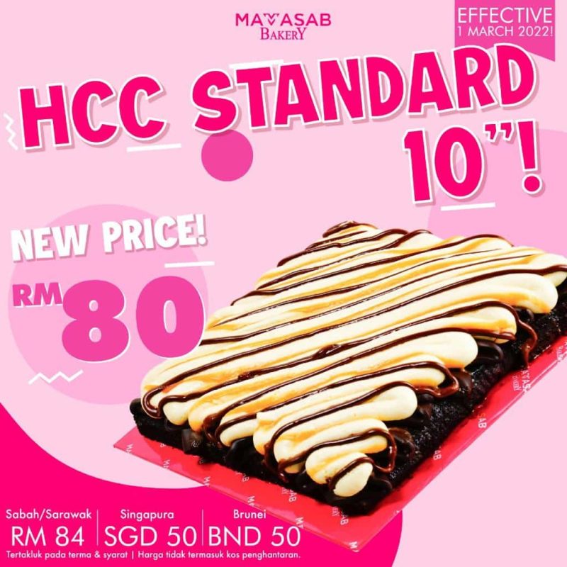 hcc standard 10 inches
