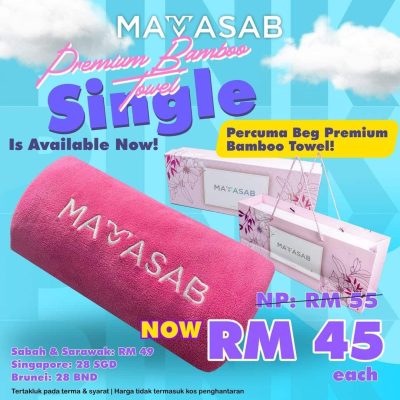 Cosmetics Single Premium Bamboo Towel (Pink)