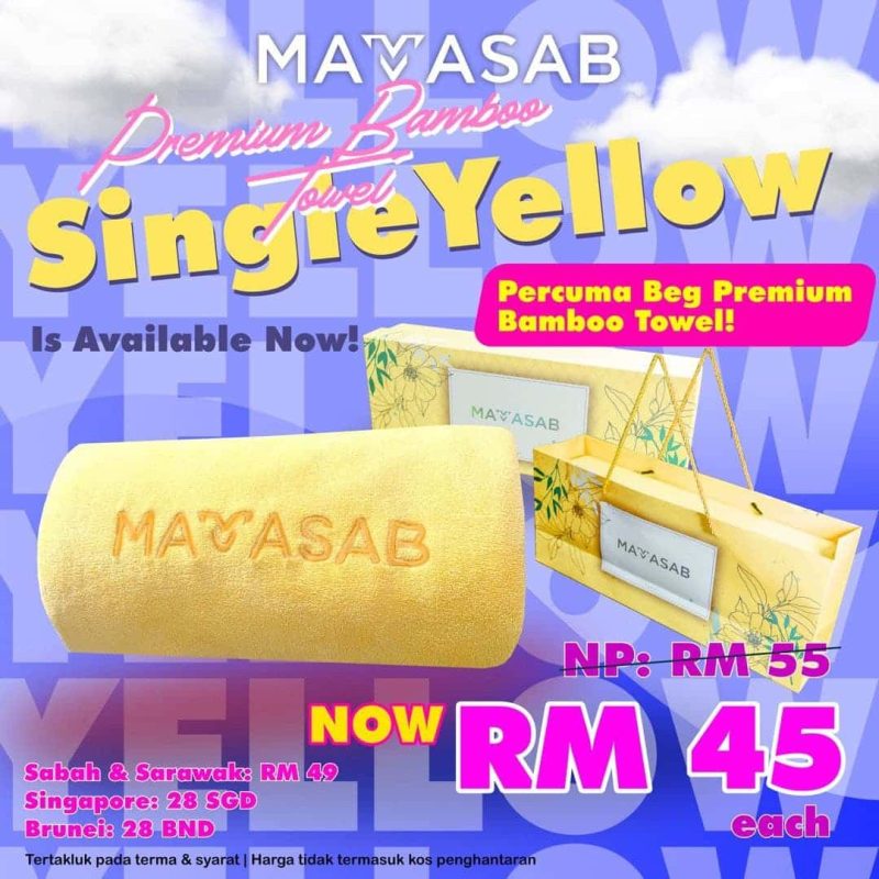 Cosmectics Single Premium Bamboo Towel (Yellow)