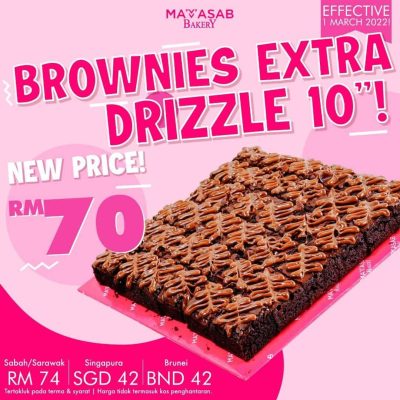 BROWNIES EXTRA DRIZZLE 10 INCHES