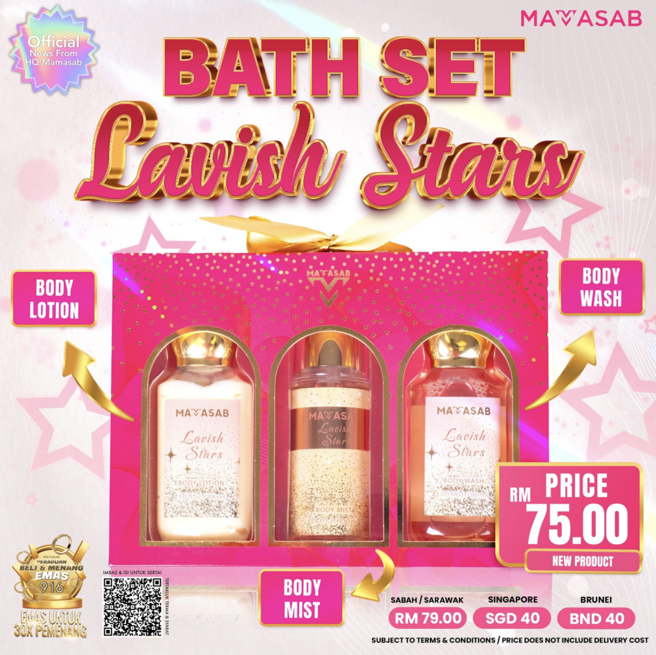 Bath Set Lavish Stars Mamasab
