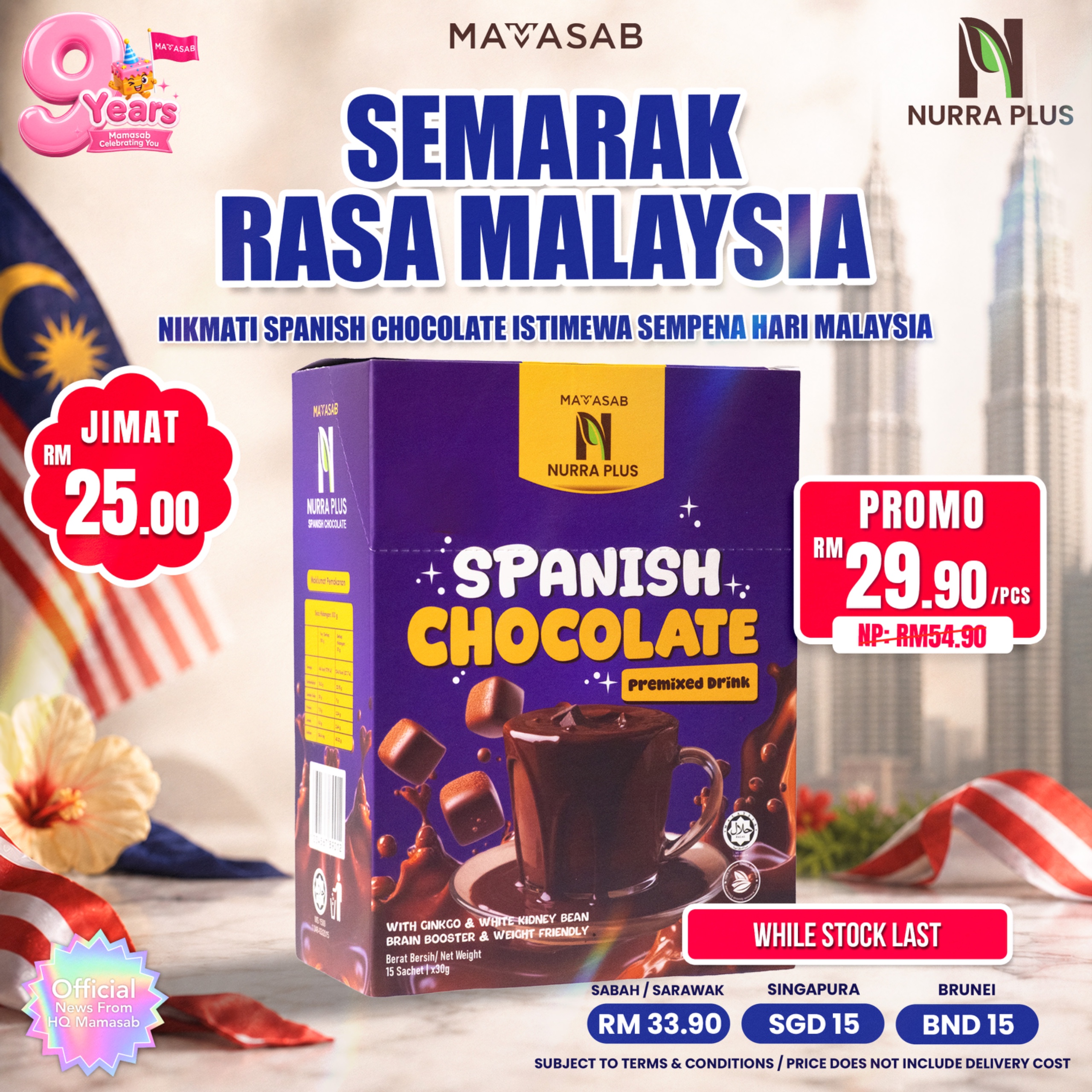 Semarak Rasa Malaysia Spanish Chocolate Mamasab